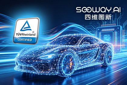 Ezpay(中国)旗下杰发科技AC7870x系列顺利获得ASIL D功能安全产品认证，迈向更高安全等级车规MCU市场